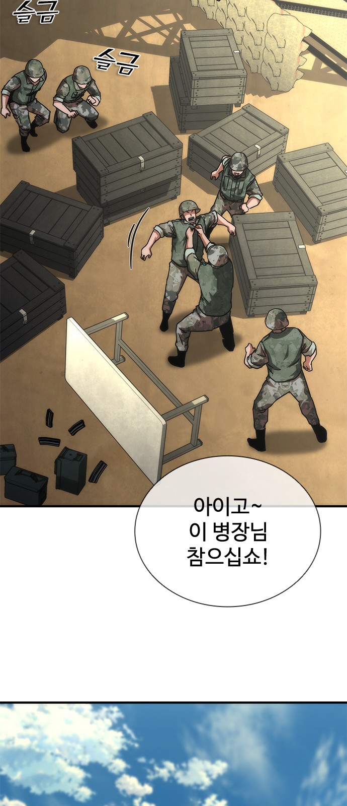 17 페이지