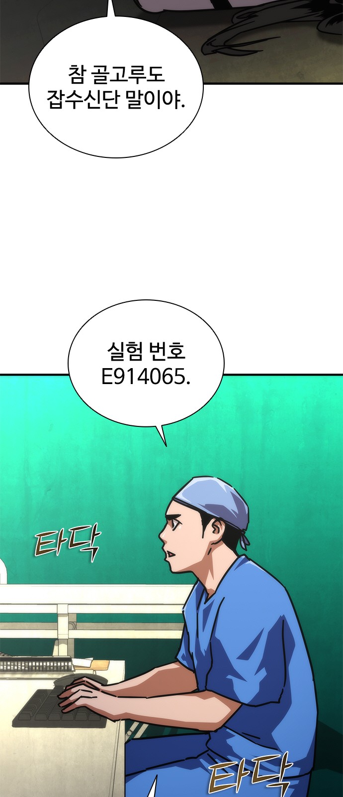 2 페이지