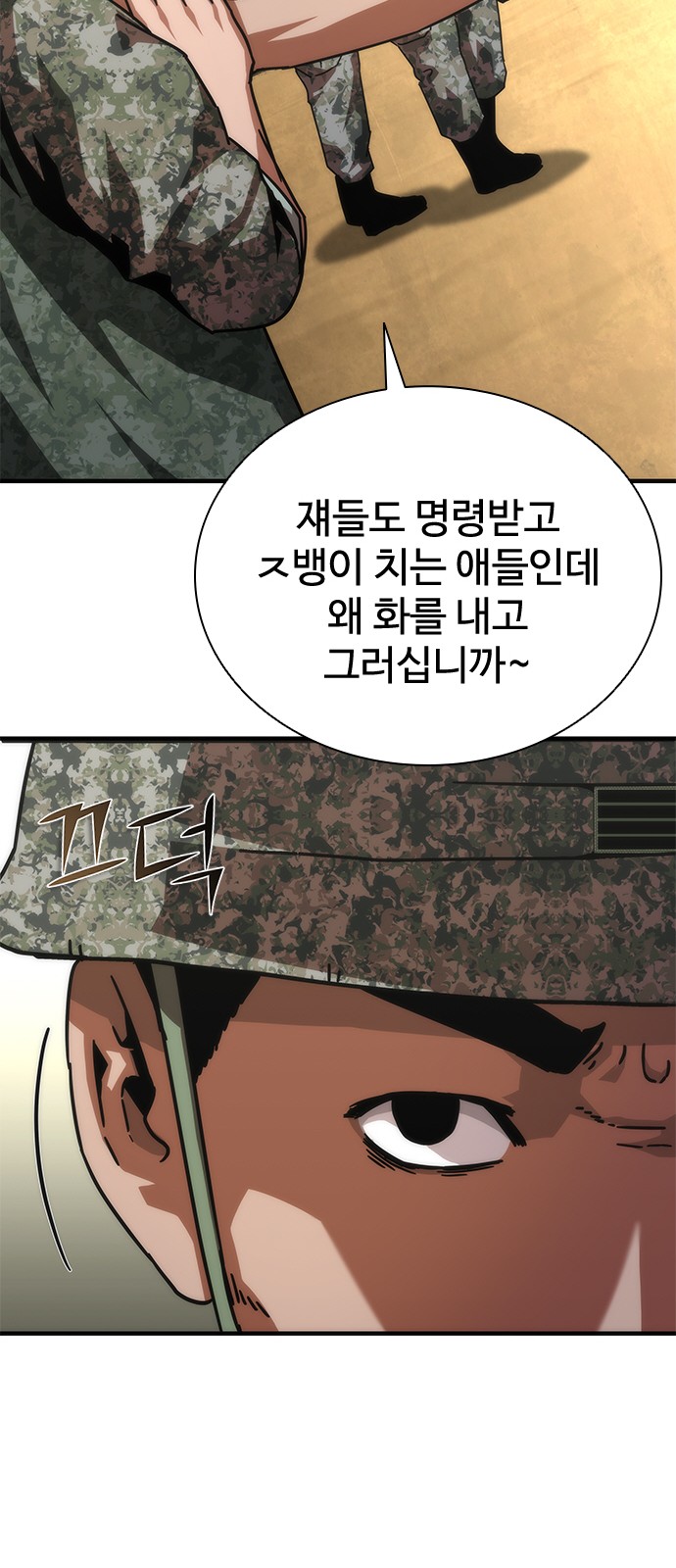 20 페이지
