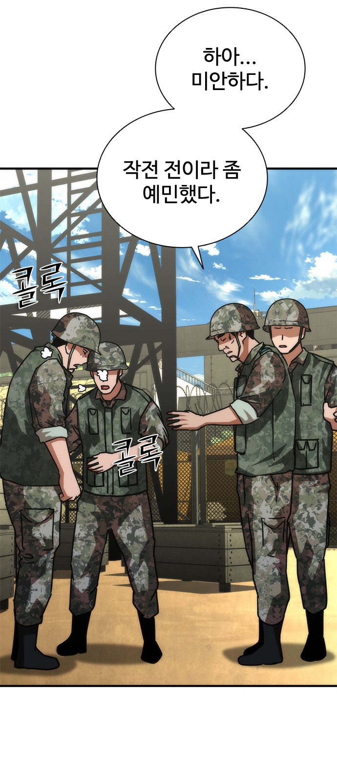 21 페이지