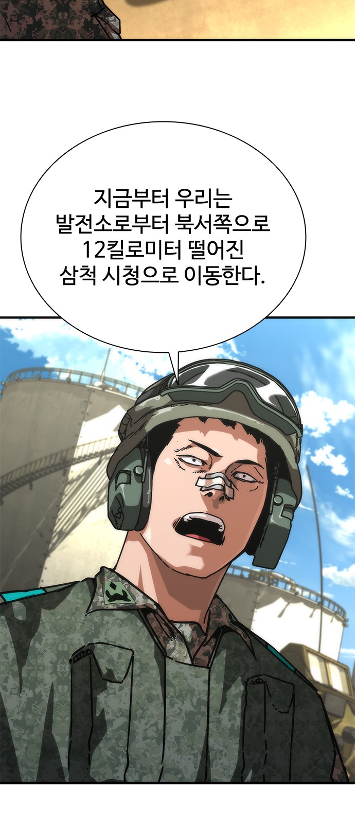 28 페이지