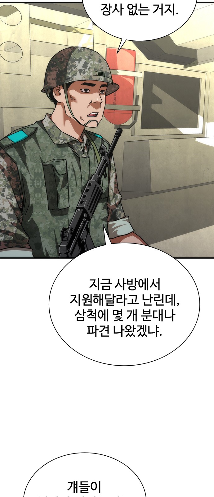 32 페이지