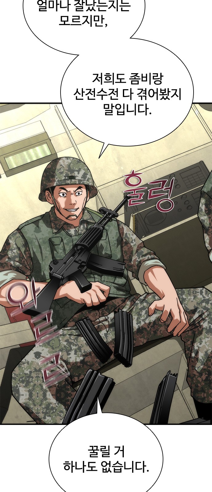 33 페이지
