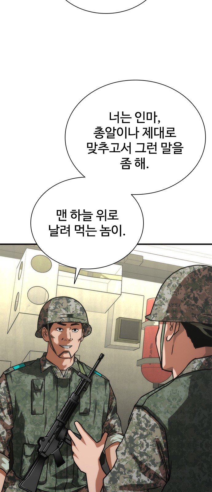 34 페이지
