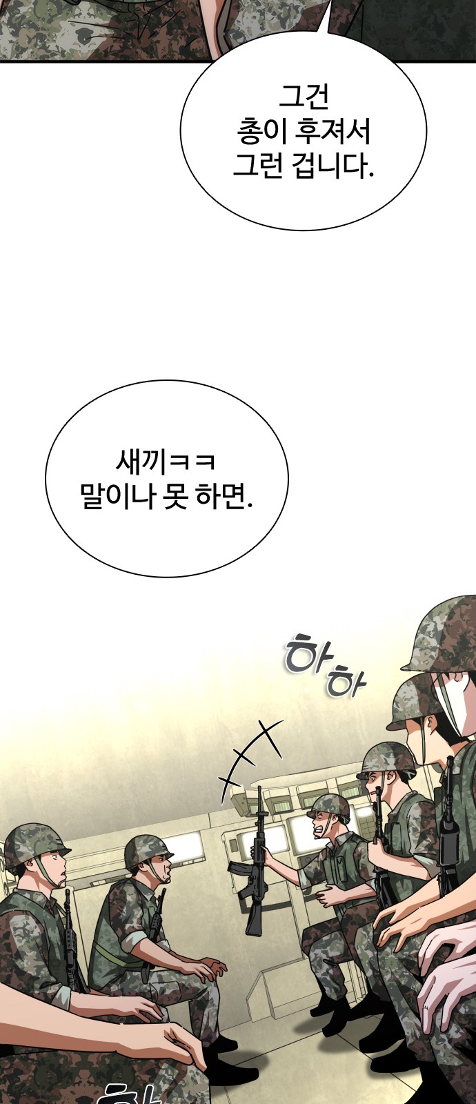 35 페이지
