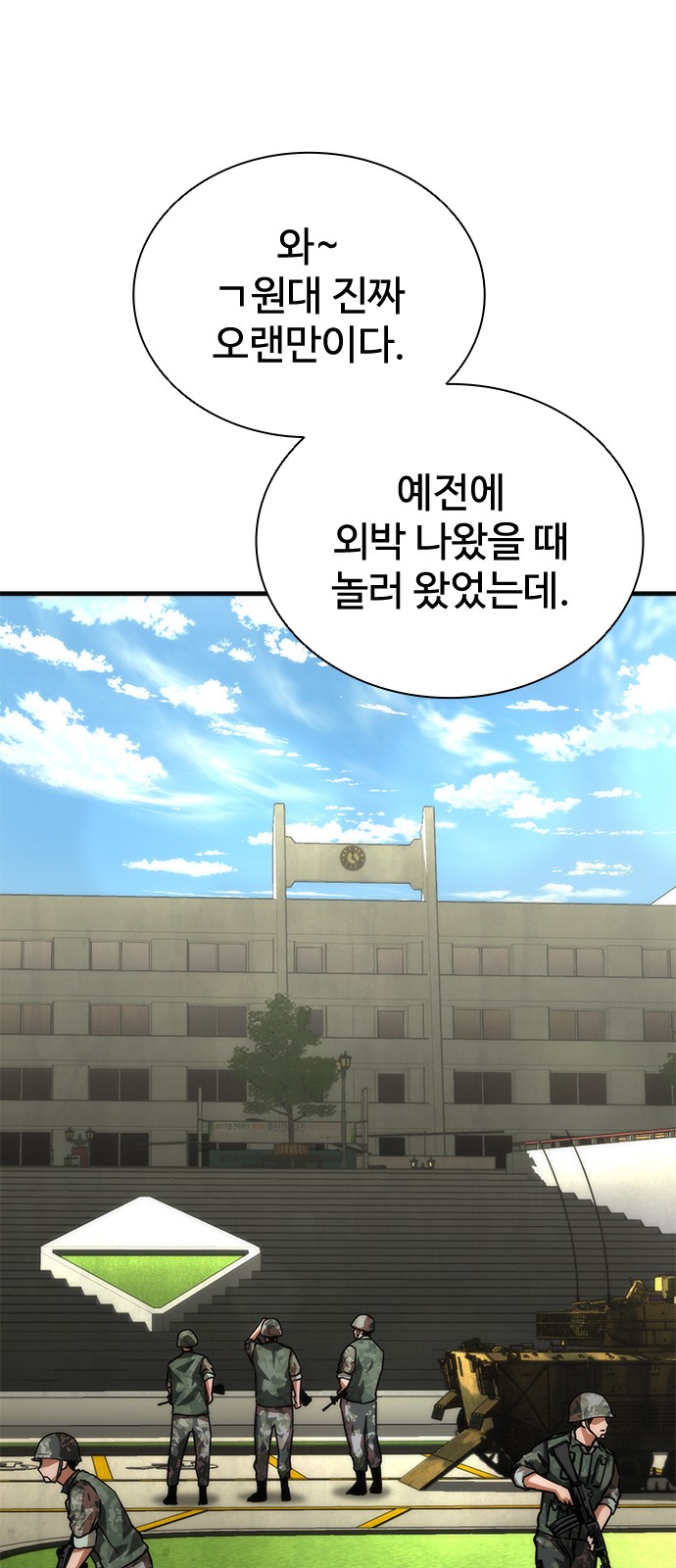 42 페이지