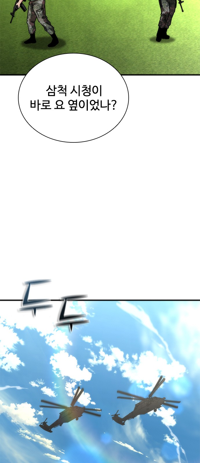 43 페이지