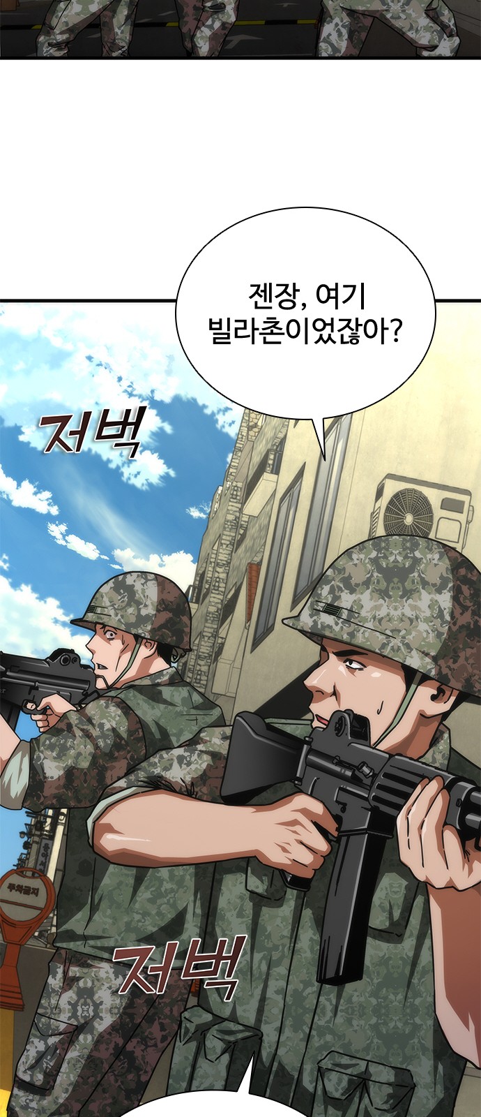 59 페이지