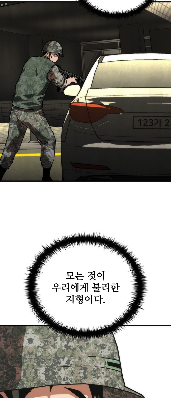 64 페이지