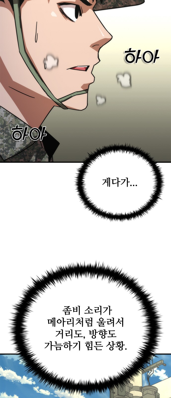 65 페이지