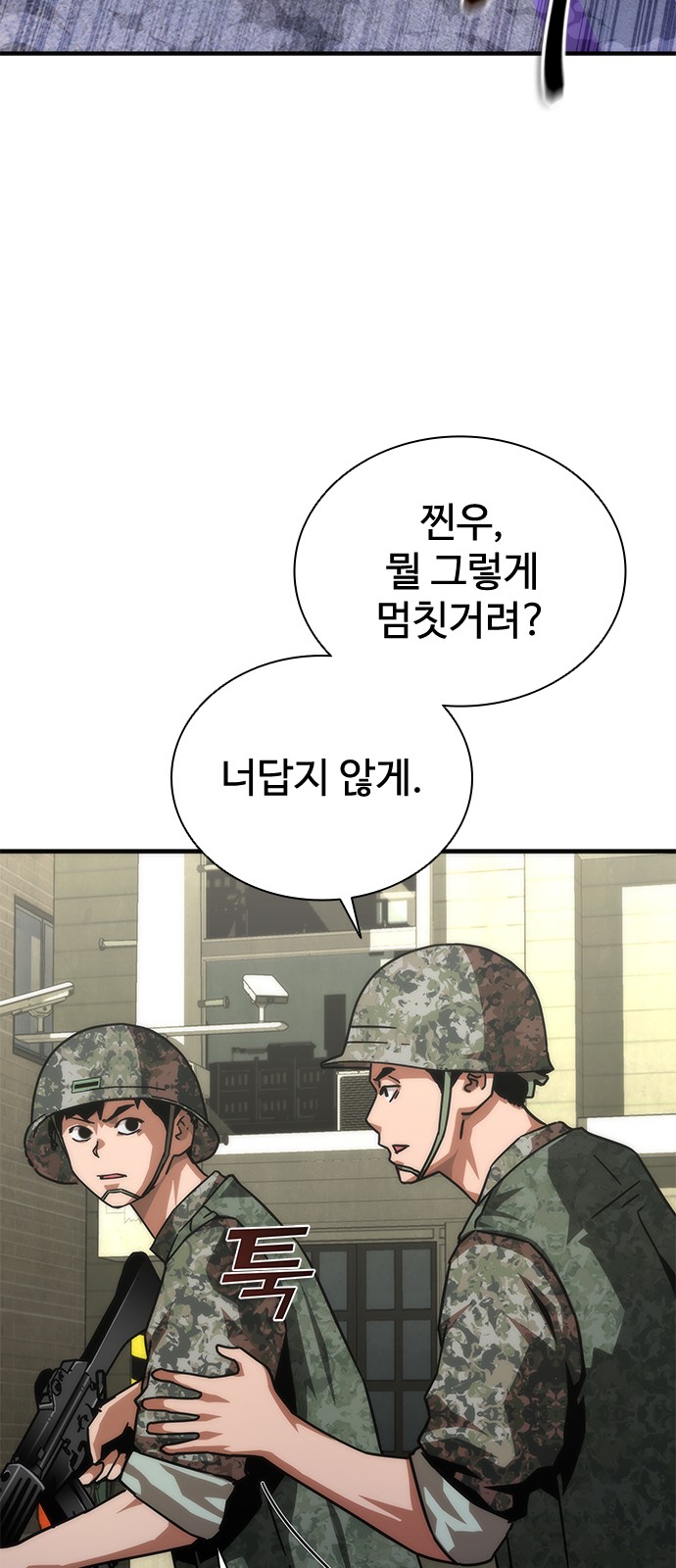 68 페이지
