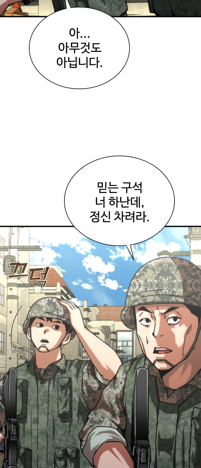 69 페이지