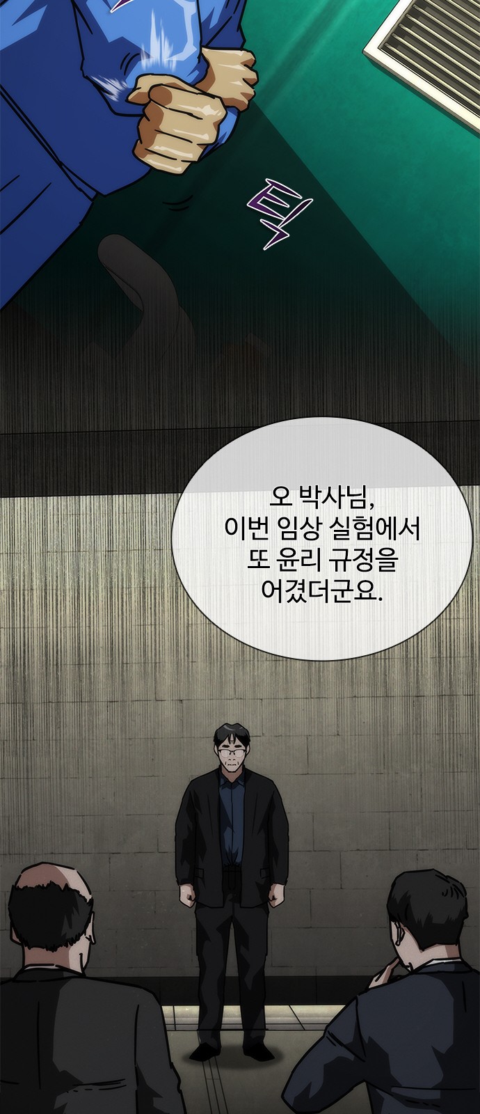 7 페이지