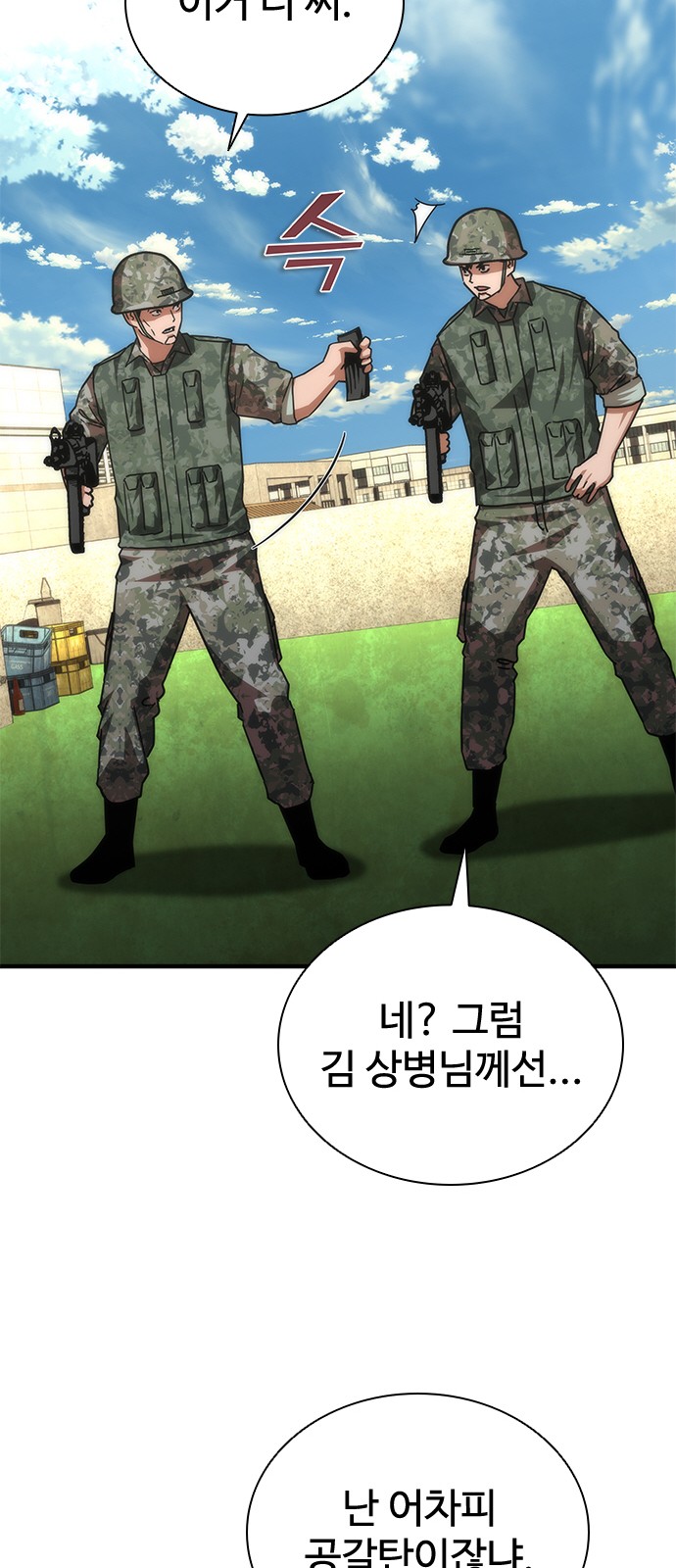 51 페이지