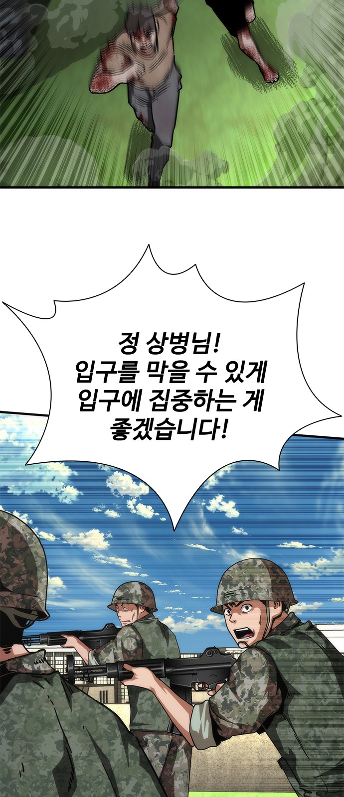 60 페이지