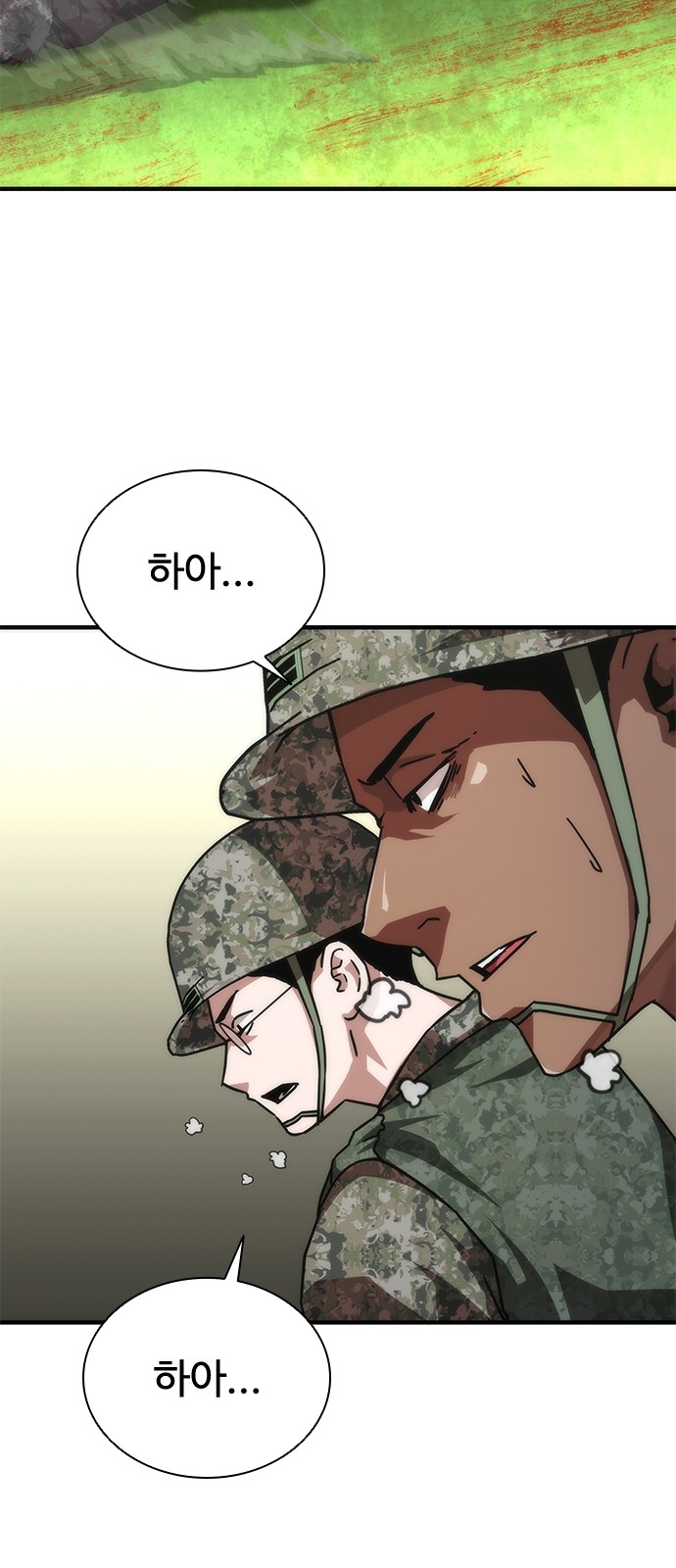 68 페이지