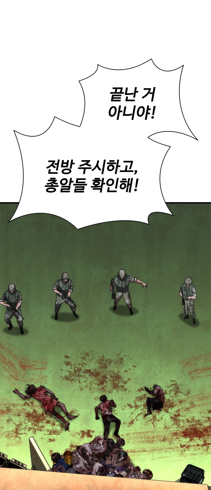 69 페이지