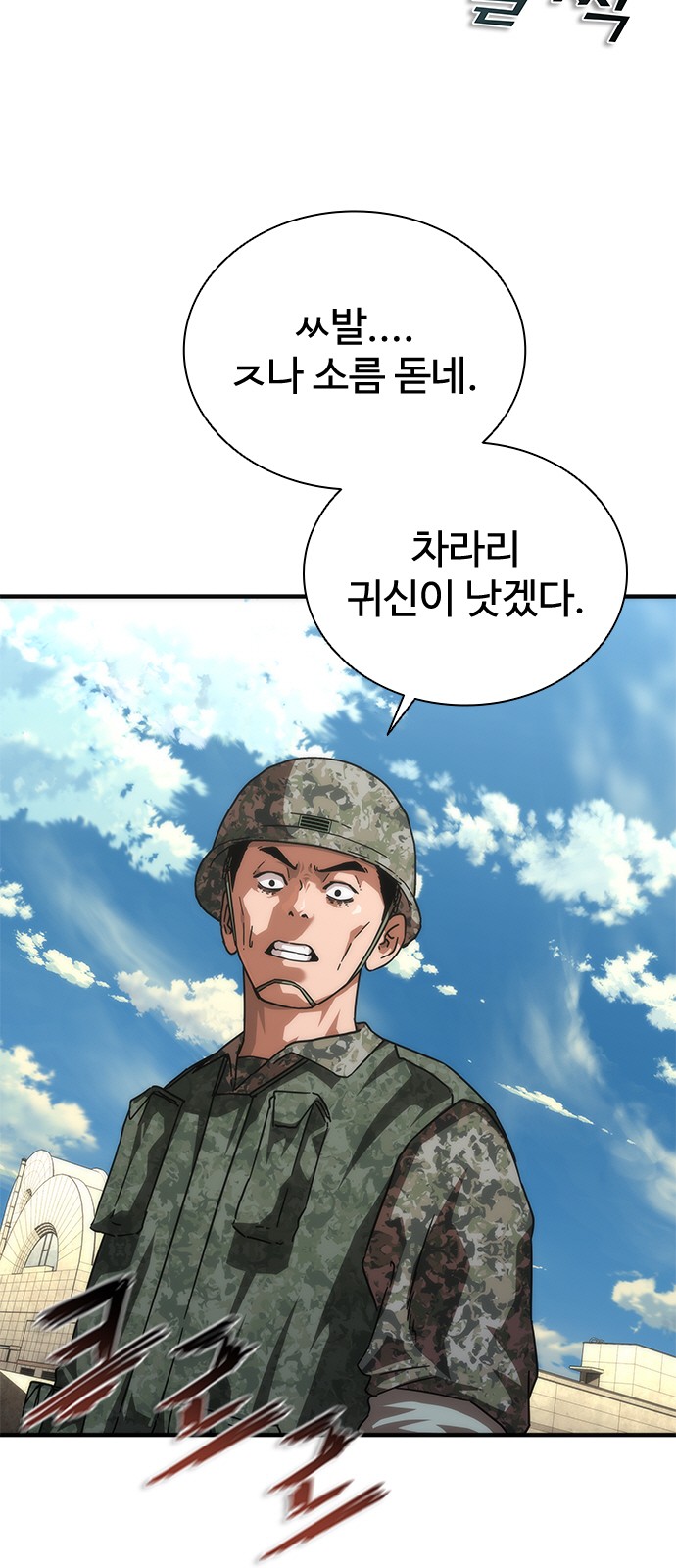 71 페이지
