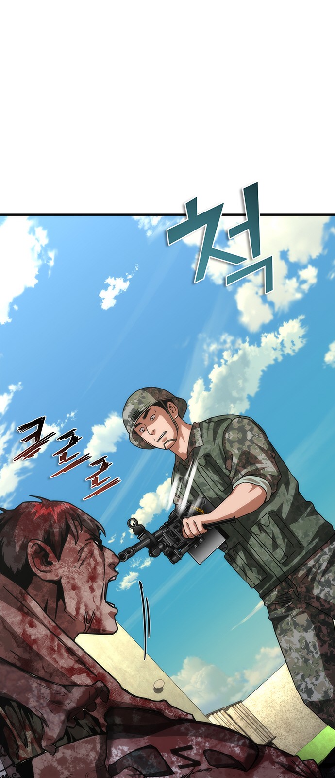 73 페이지
