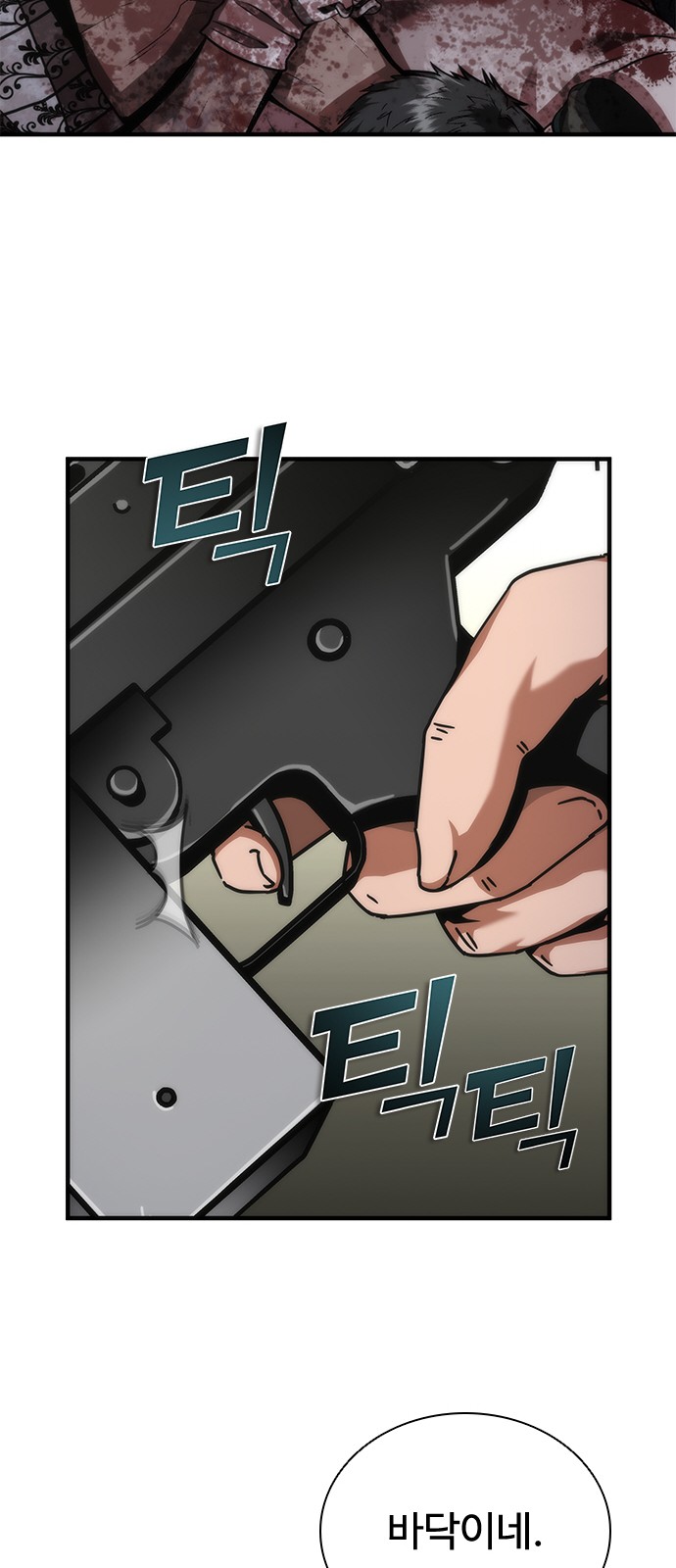 74 페이지