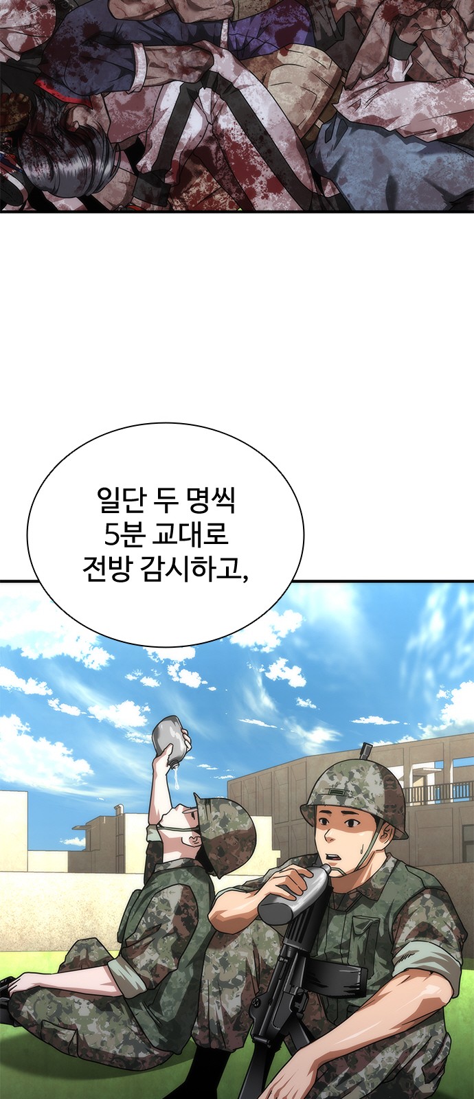 12 페이지