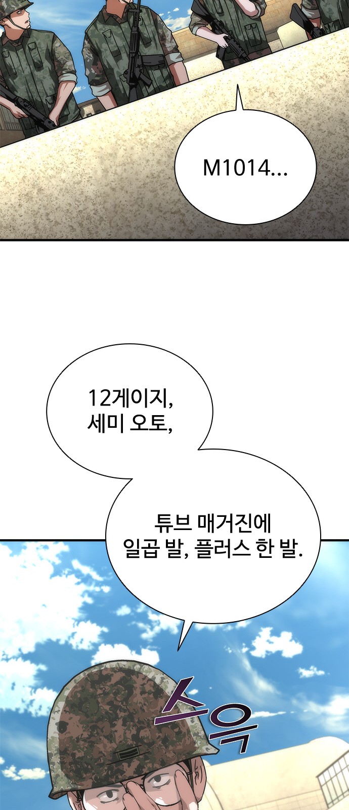 20 페이지