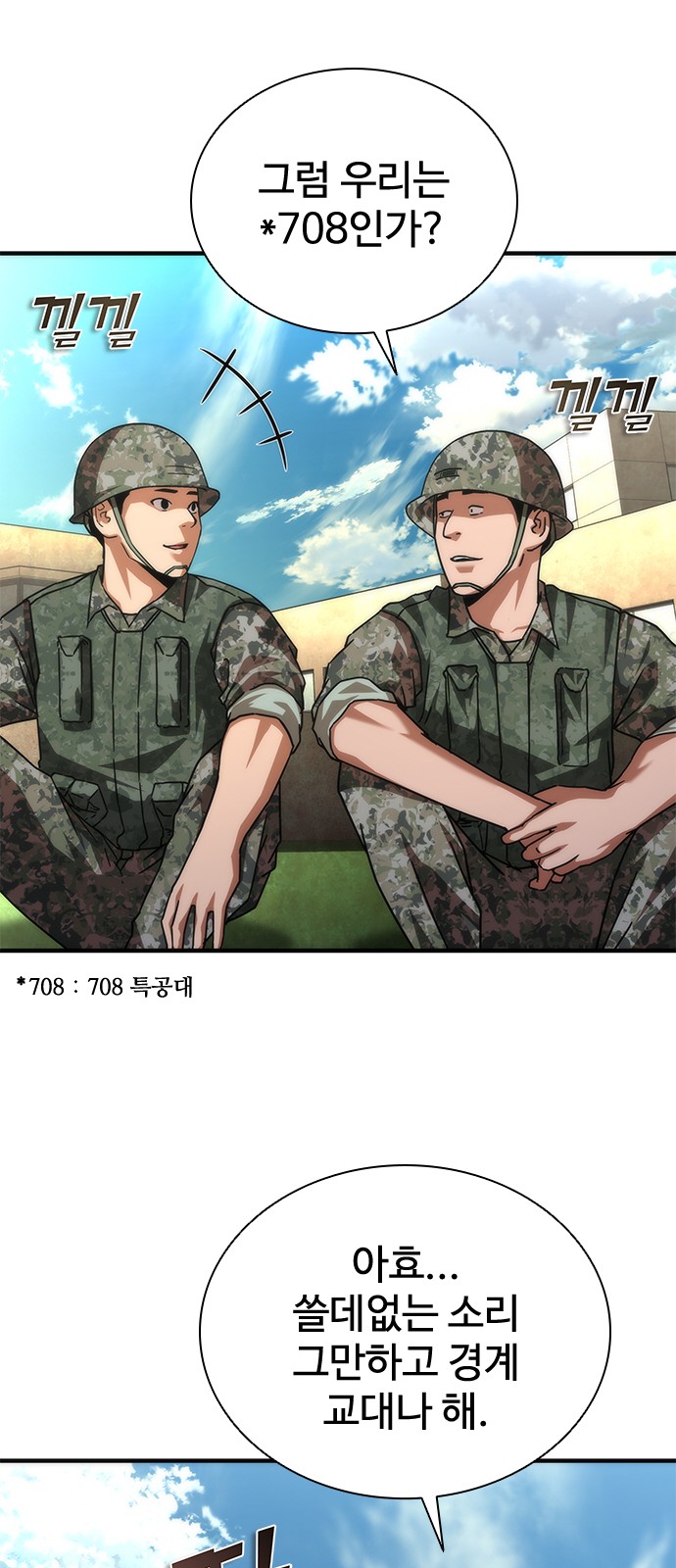 28 페이지