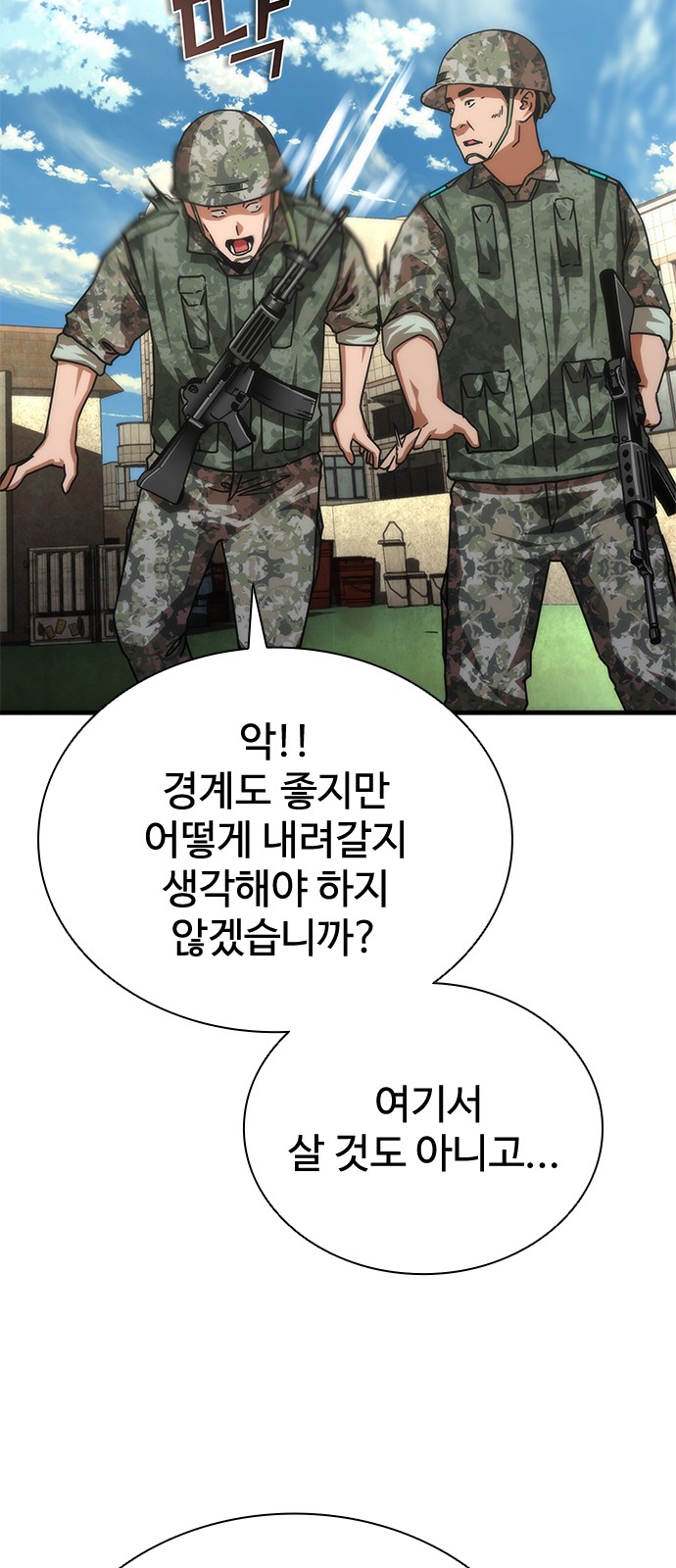 29 페이지