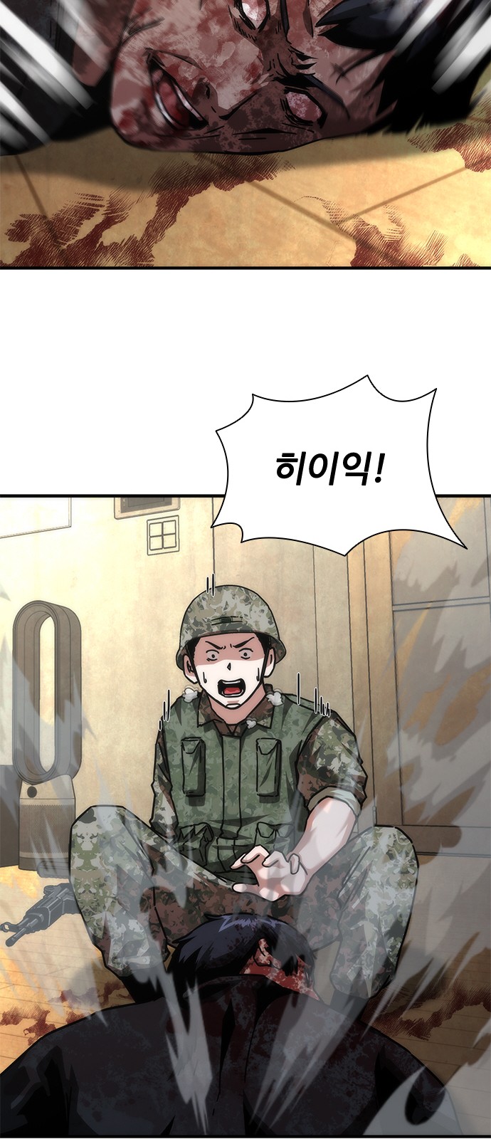 51 페이지