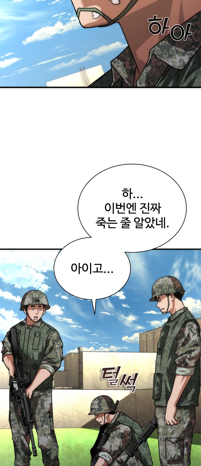 7 페이지