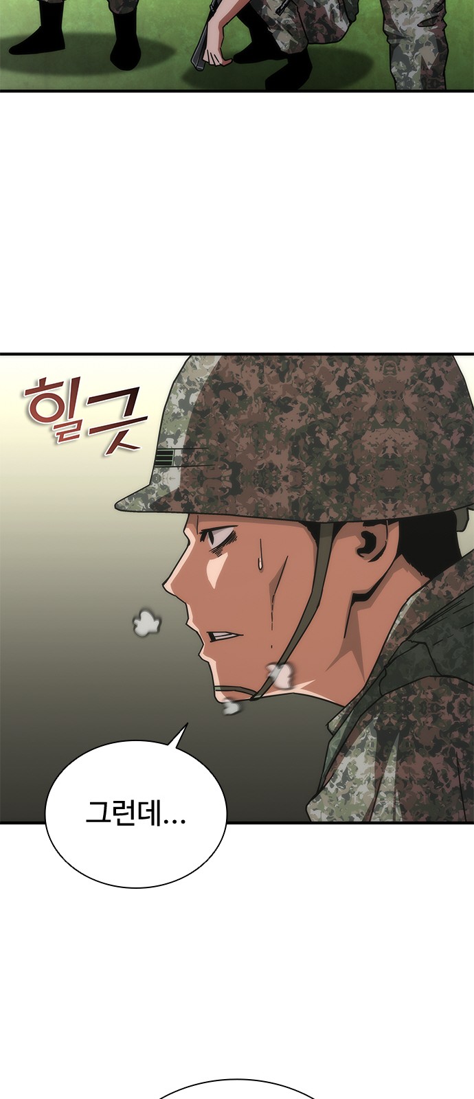 8 페이지