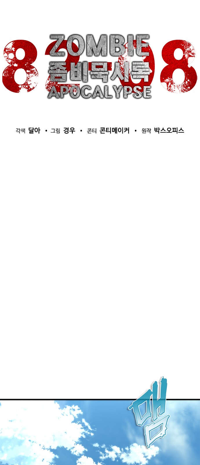 16 페이지