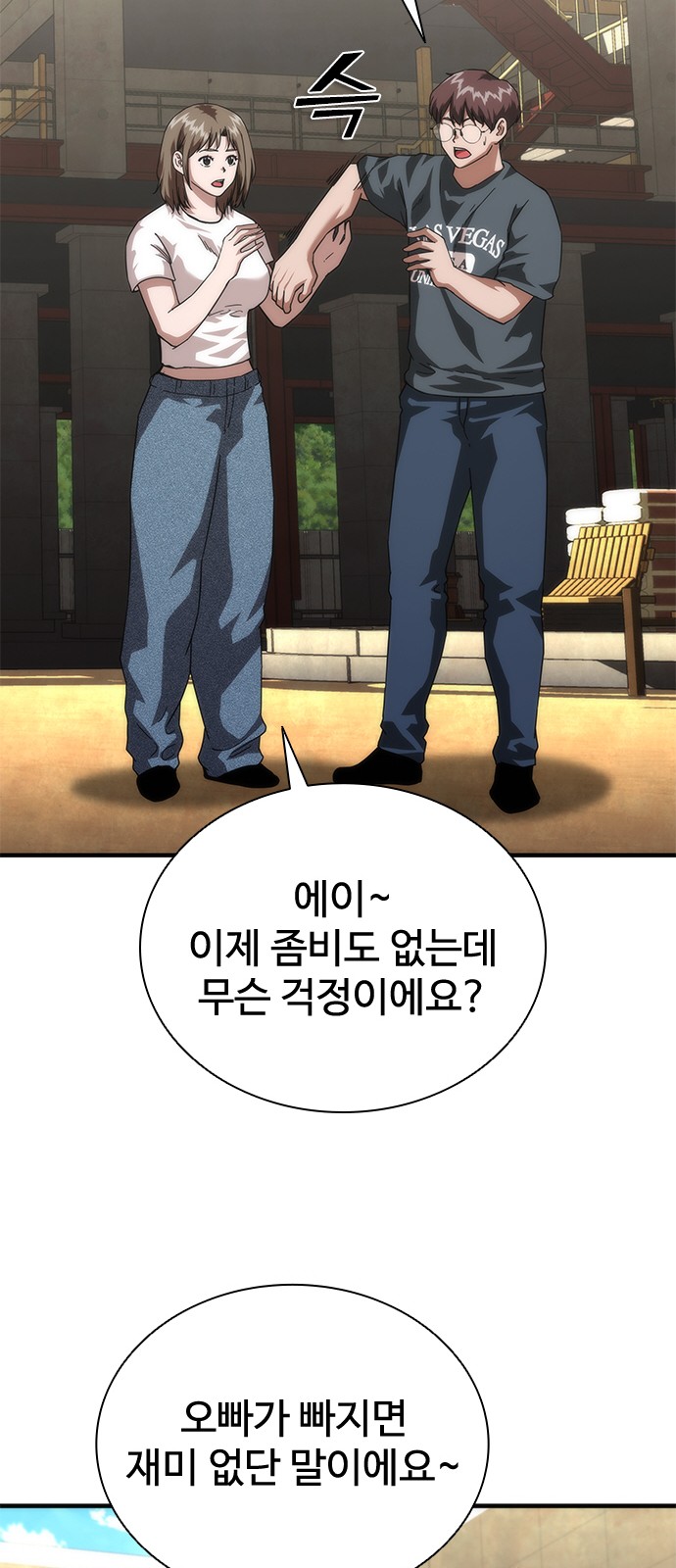 19 페이지
