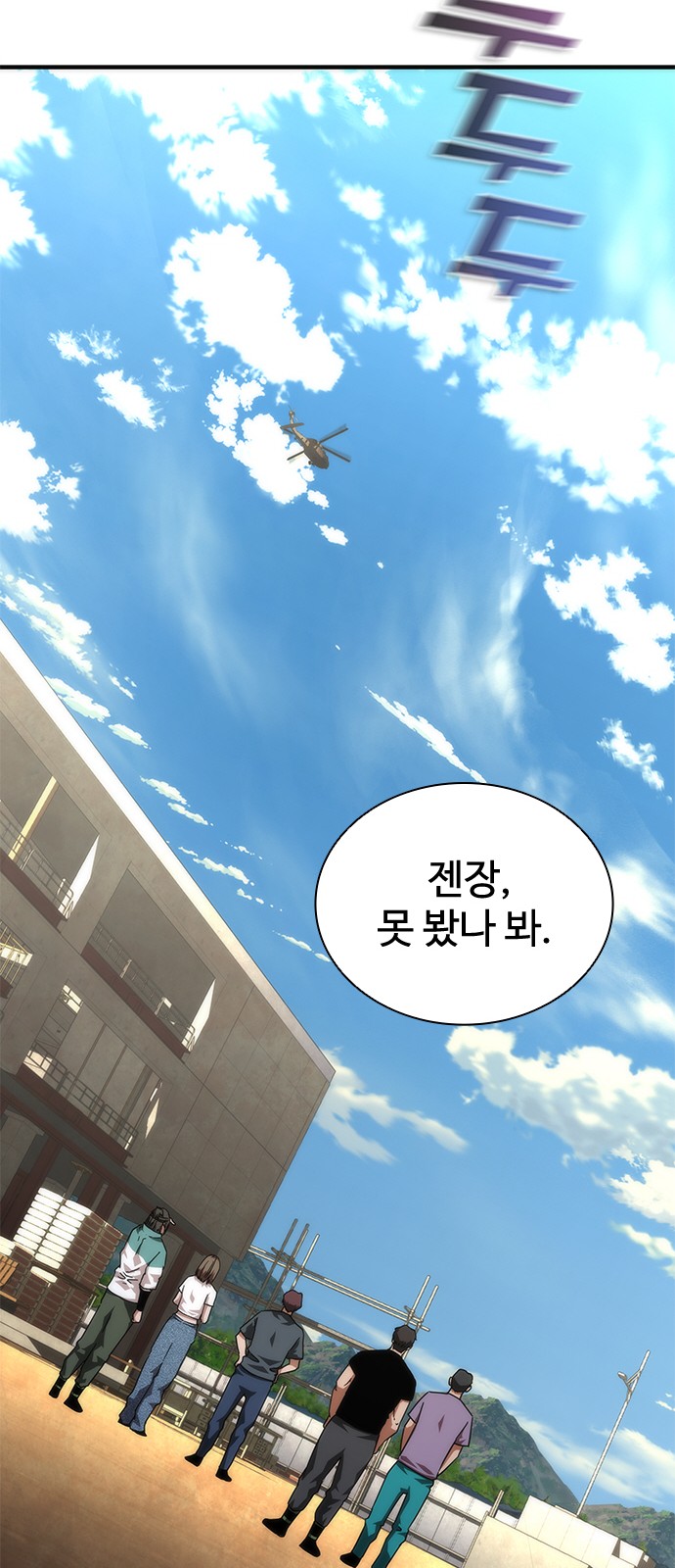 26 페이지