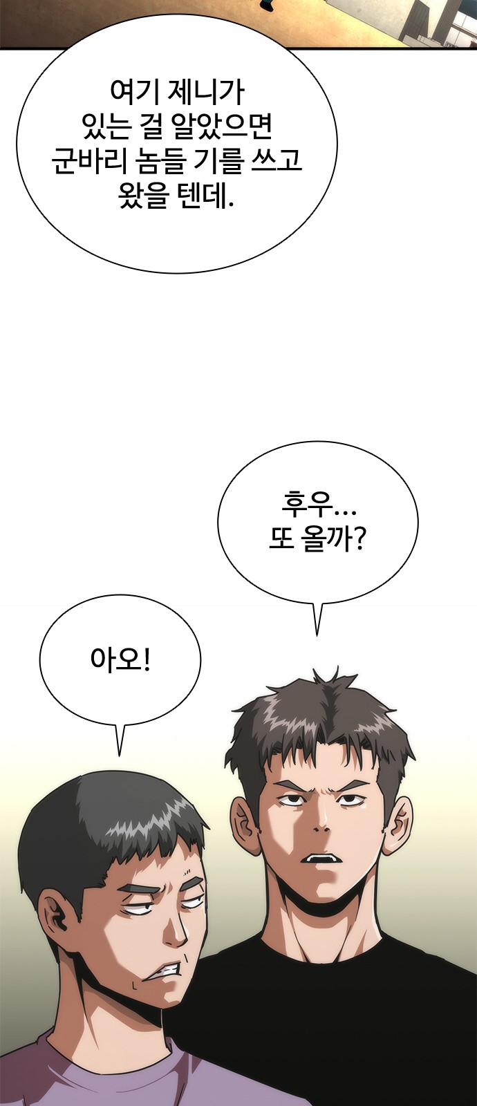 27 페이지