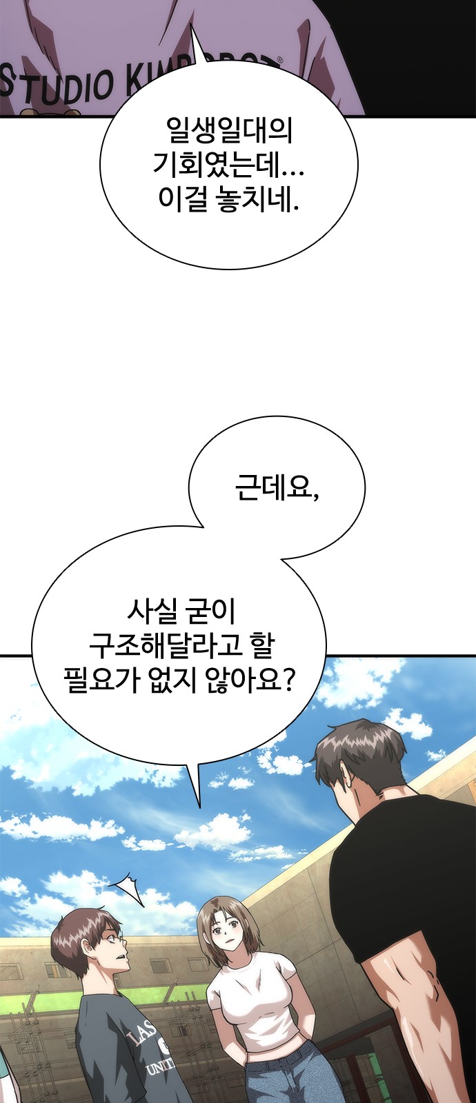 28 페이지