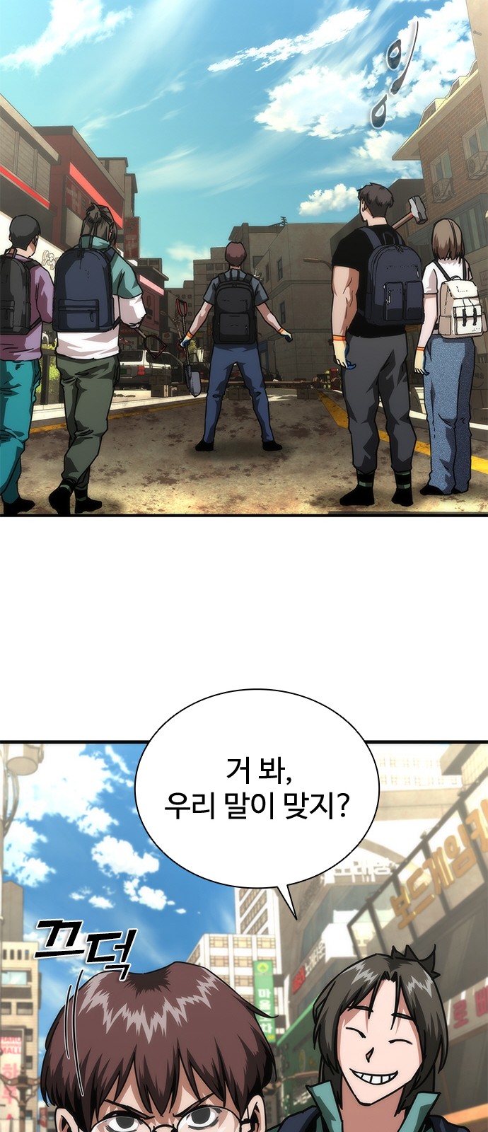 36 페이지