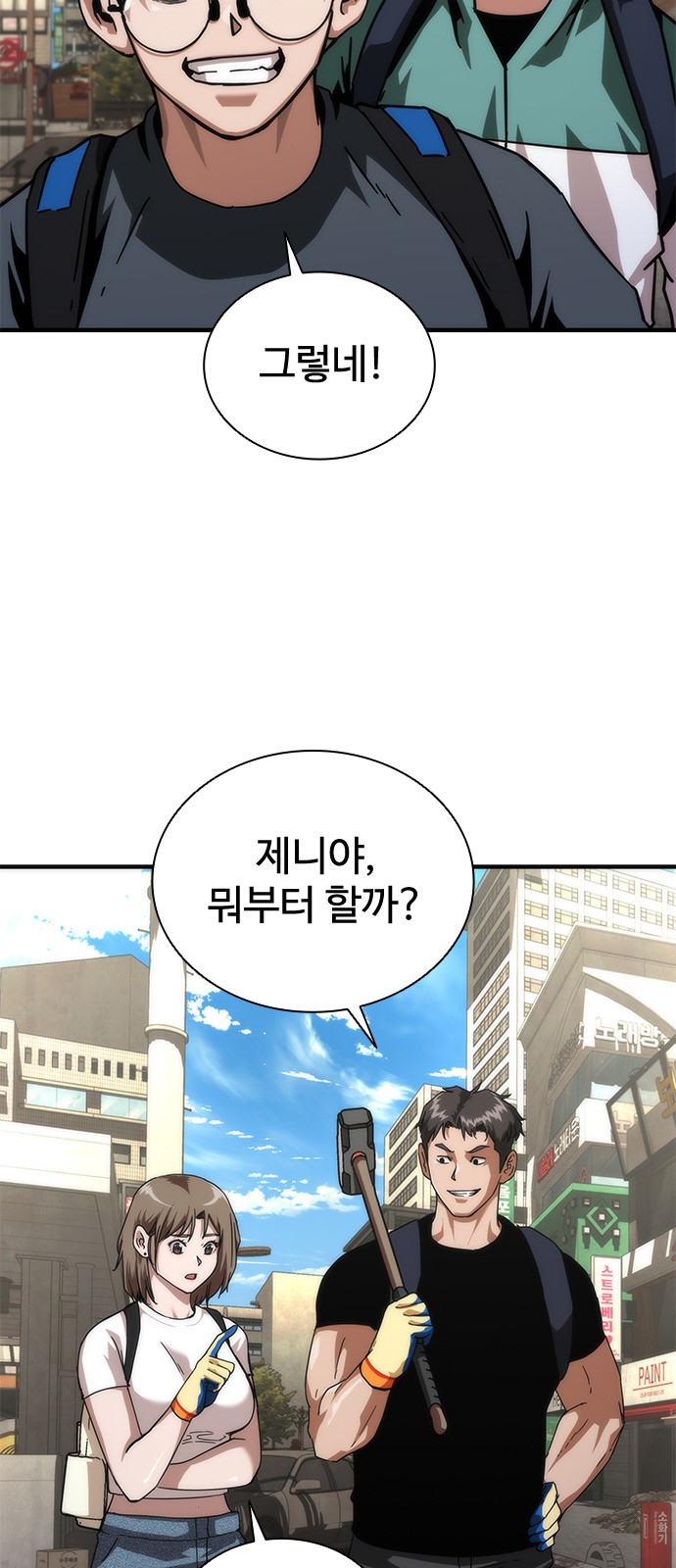 37 페이지