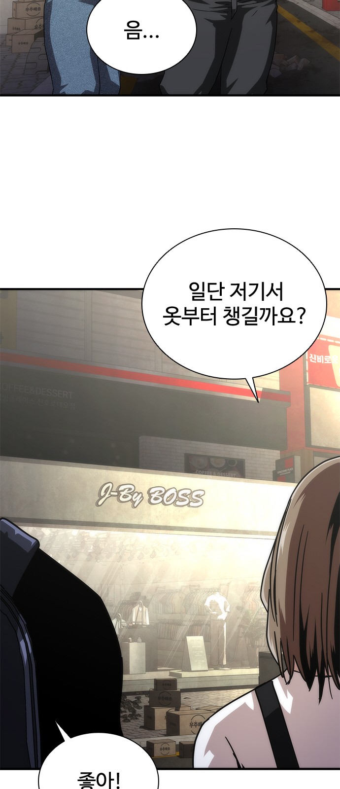 38 페이지