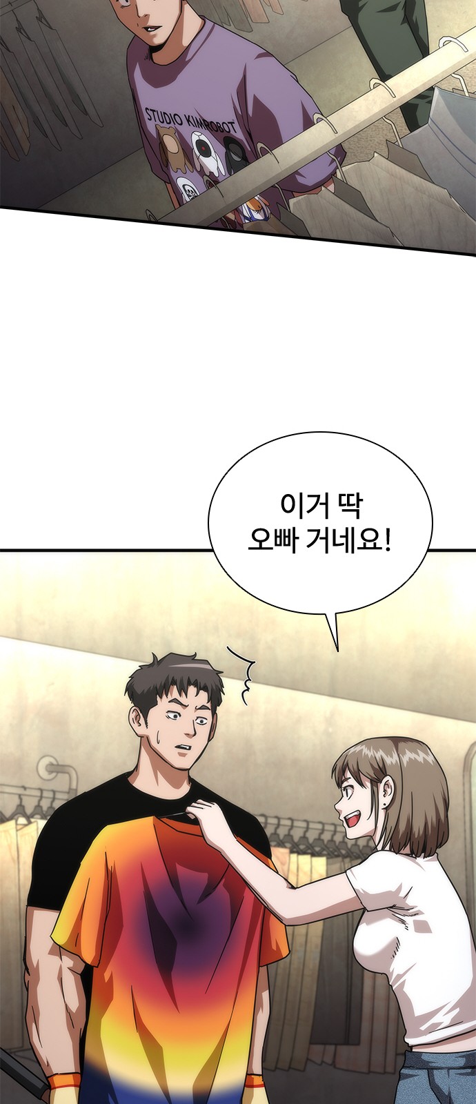 42 페이지