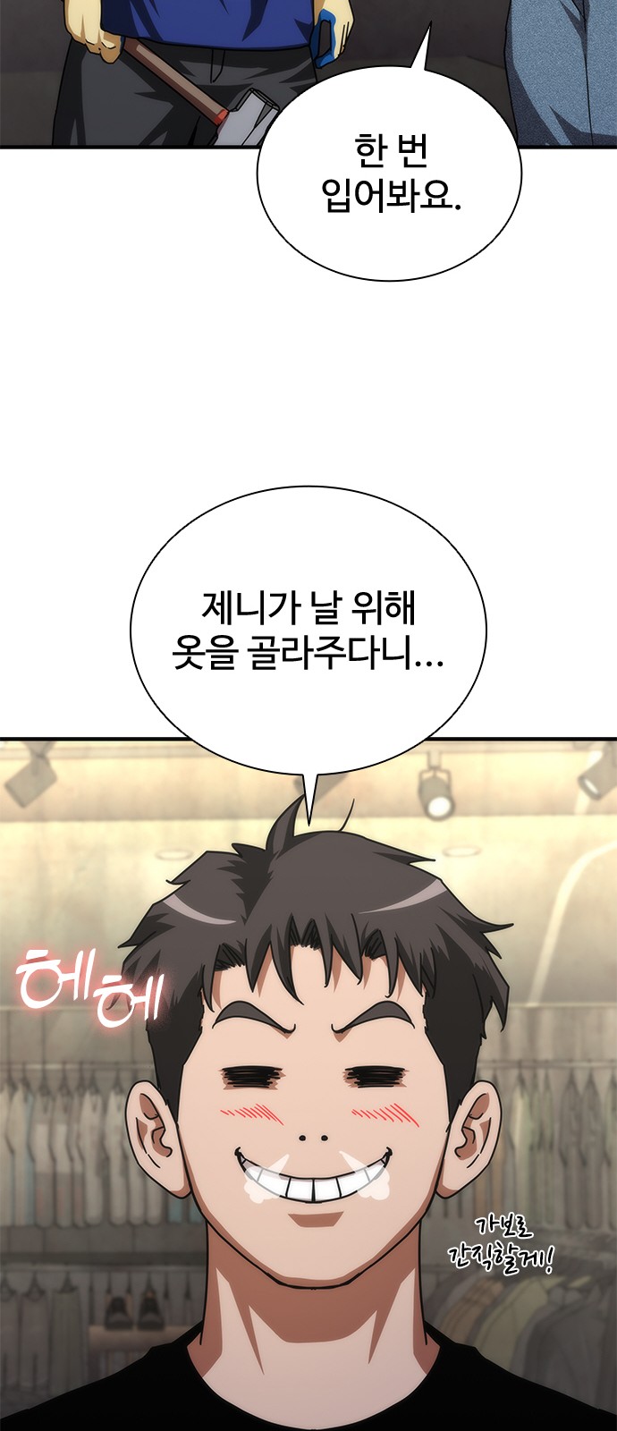 43 페이지
