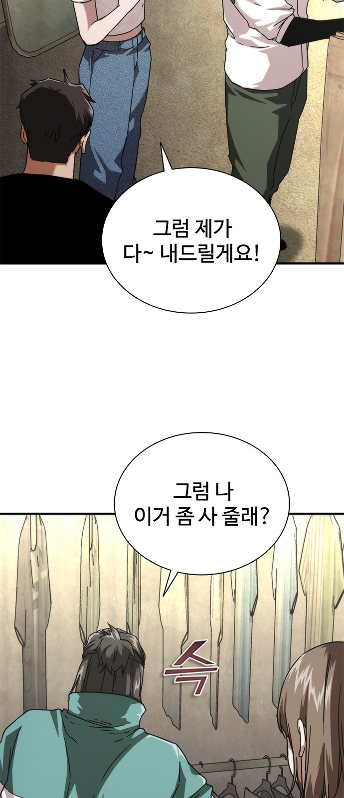 46 페이지