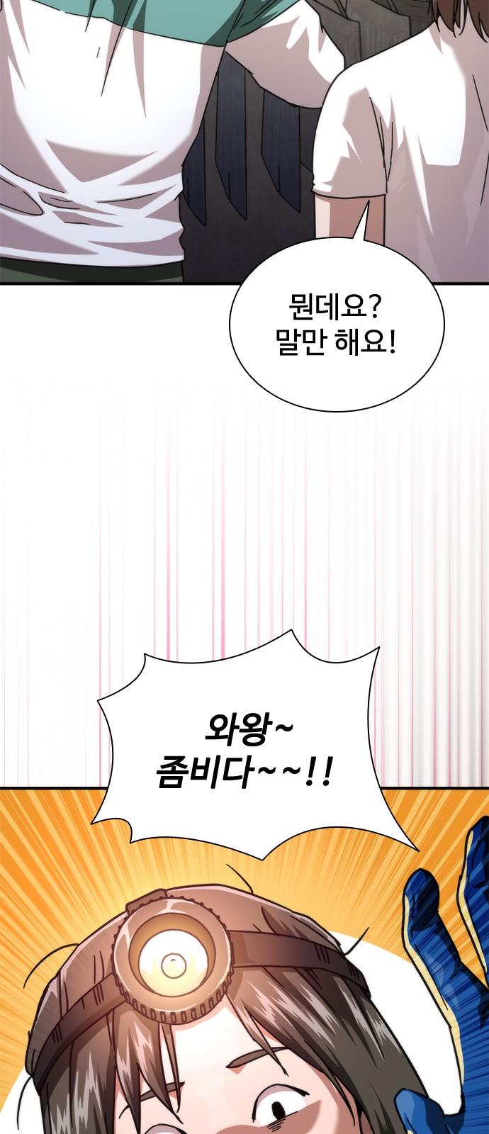 47 페이지