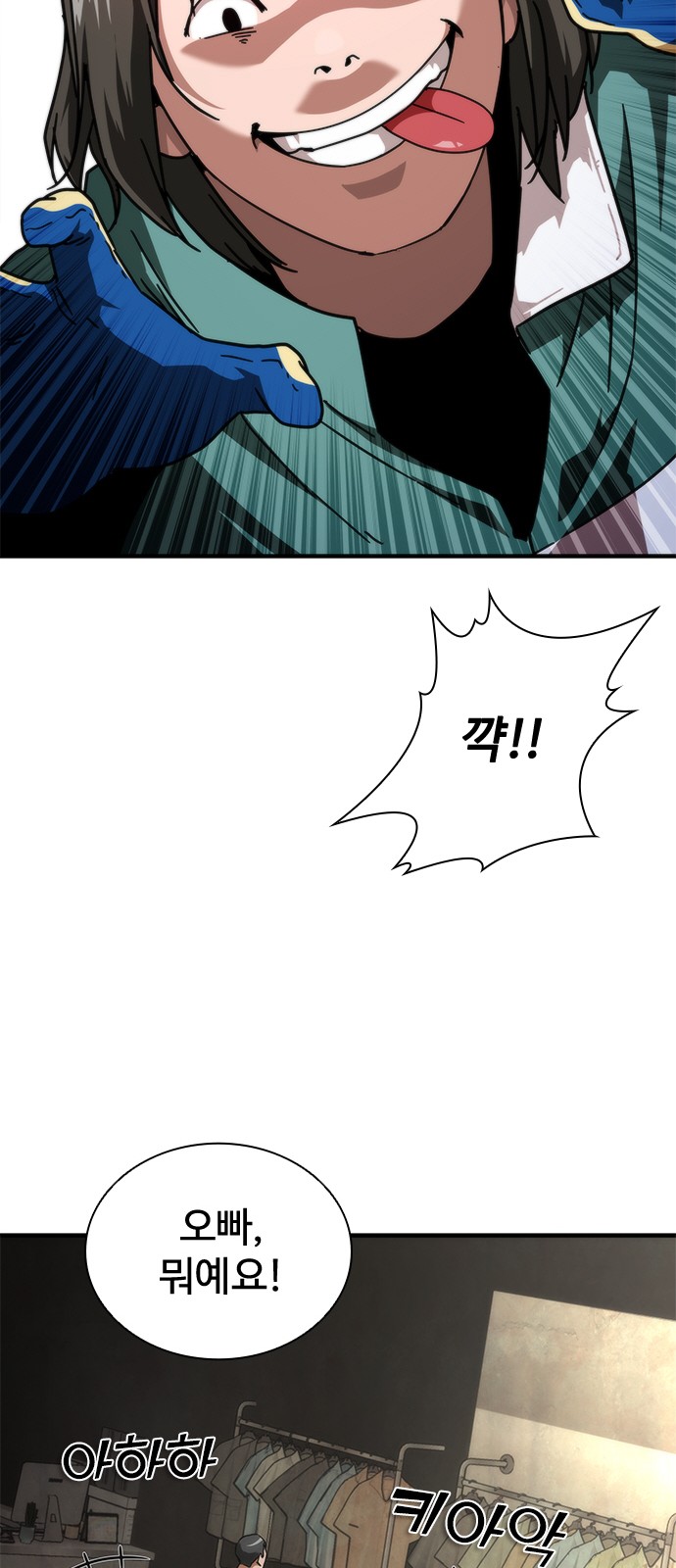 48 페이지