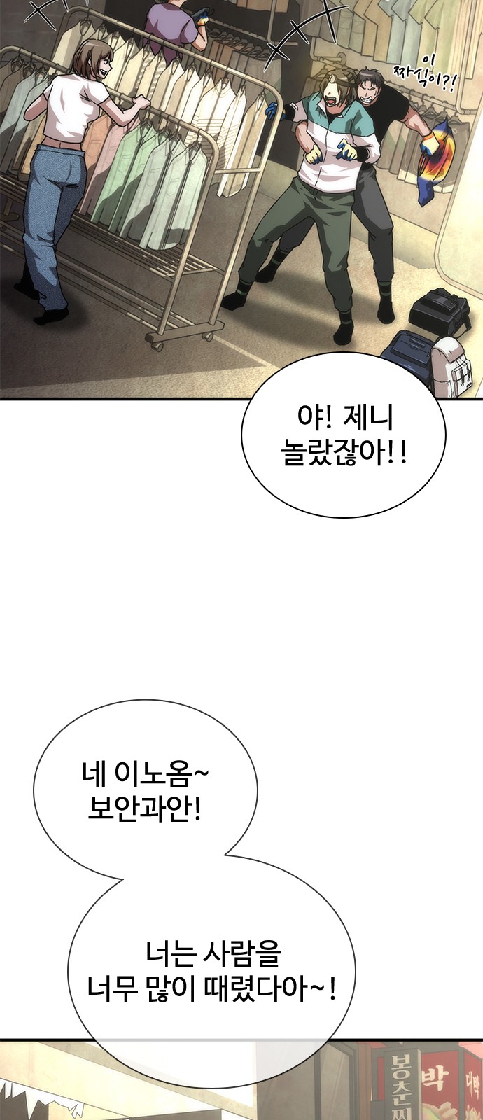 49 페이지