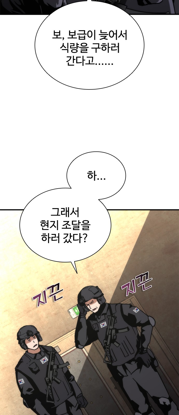 5 페이지