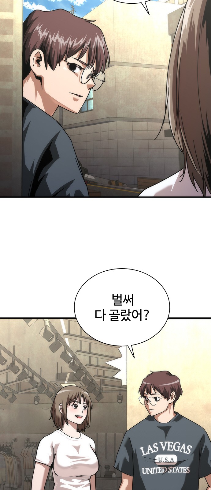 51 페이지