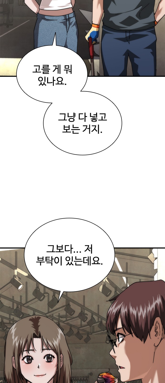 52 페이지