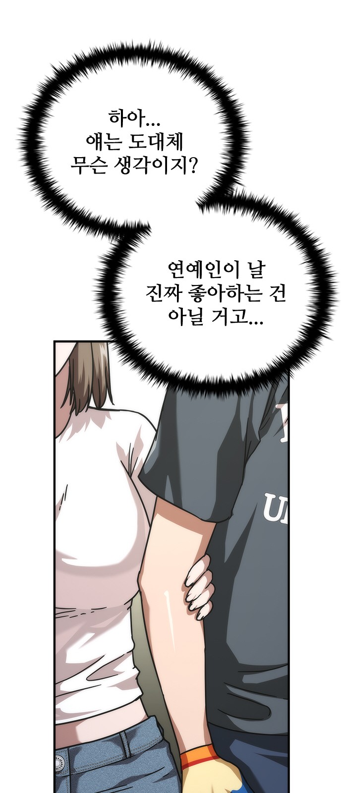 58 페이지