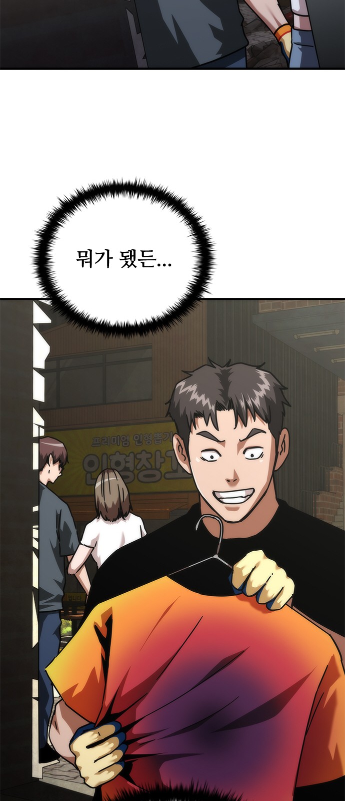 60 페이지